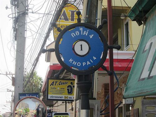 Aa Guesthouse Pattaja Kültér fotó